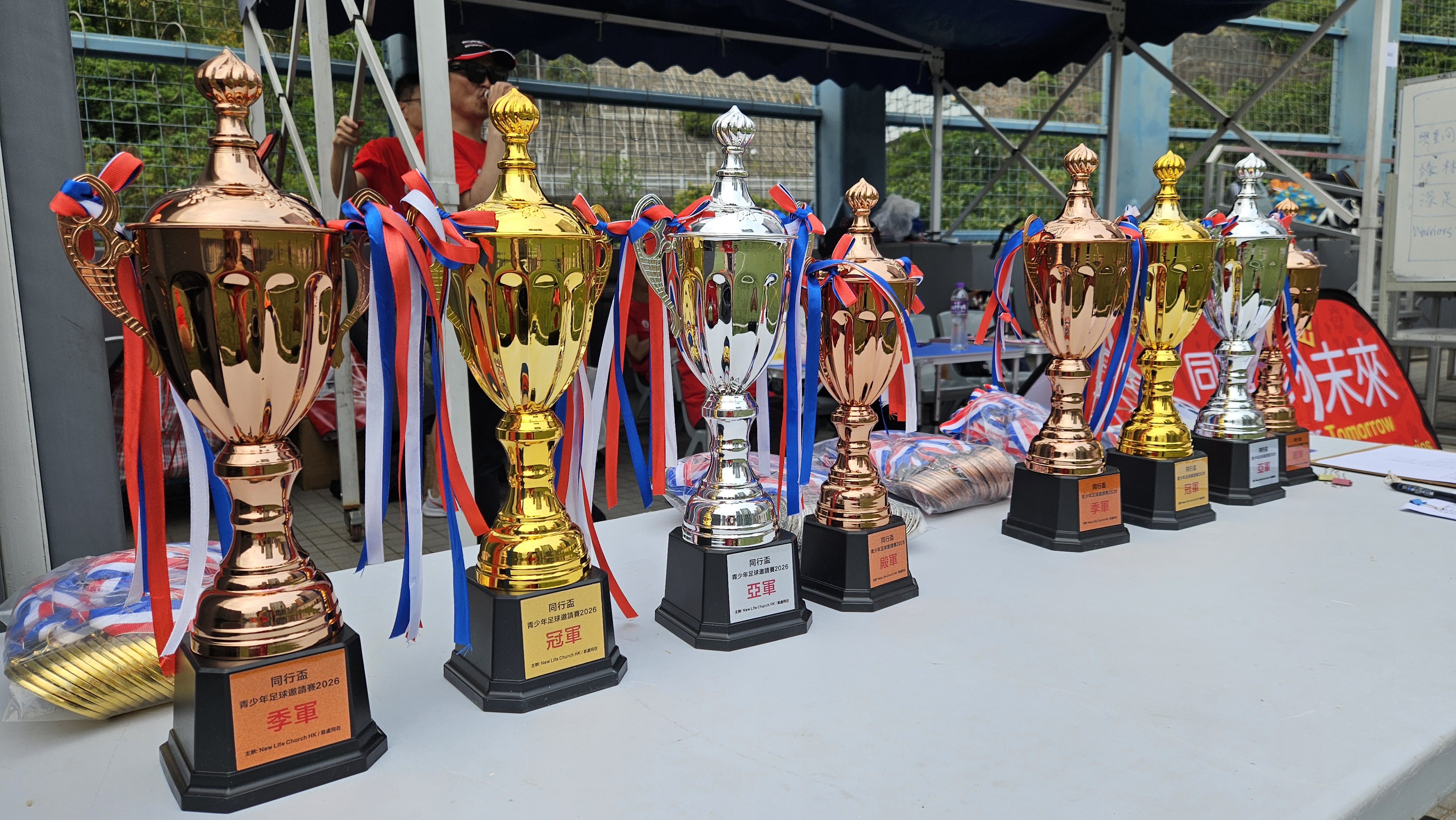 Award Ceremony
